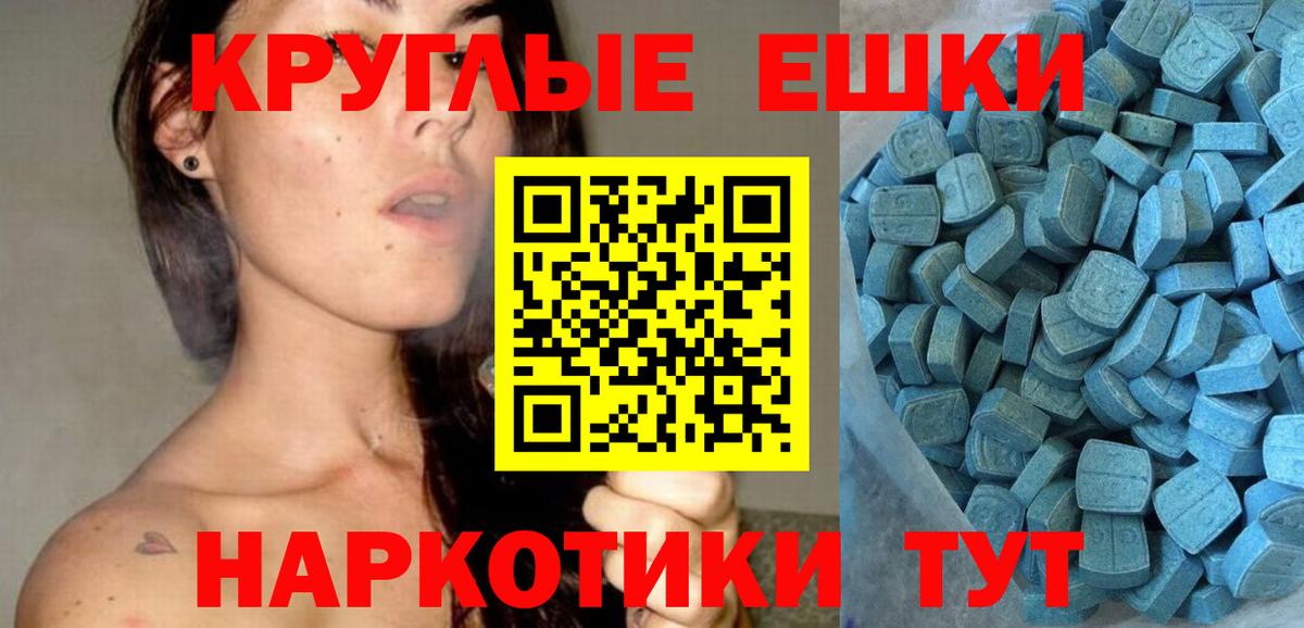 Ecstasy Punisher Петропавловск-Камчатский