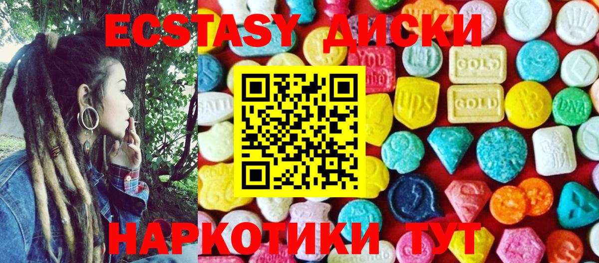 Ecstasy louis Vuitton  Экстази  ЭКСТАЗИ бентли  Петропавловск-Камчатский  блэк спрут онион  Вход с VPN 
