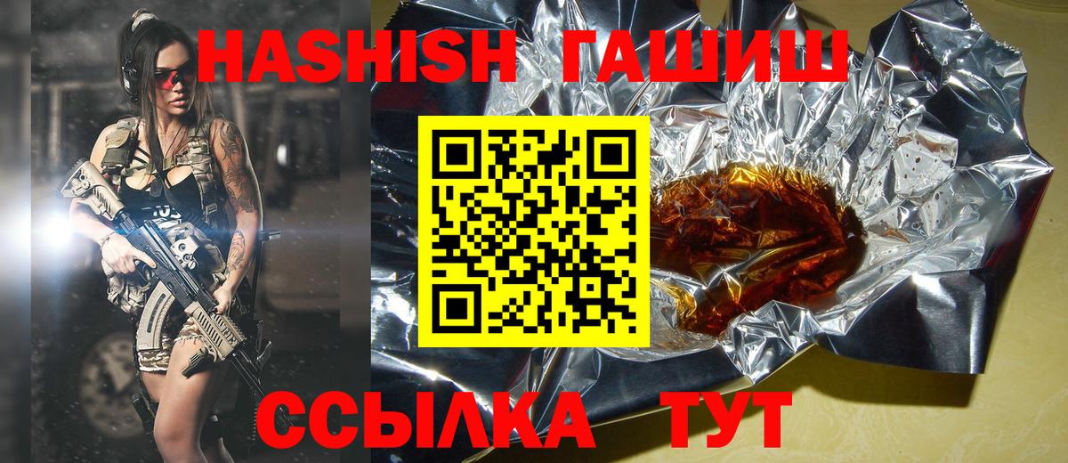 сколько стоит  Вход с VPN  ГАШИШ убойный  Петропавловск-Камчатский  Гашиш ice o lator 