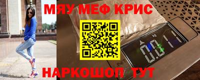 spice Будённовск