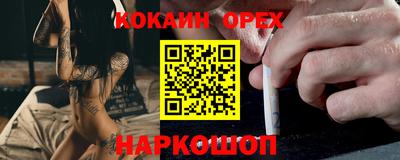 шишки Бузулук