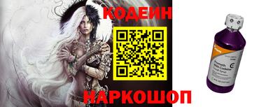 spice Будённовск