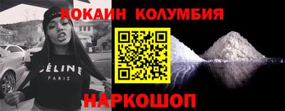 spice Будённовск