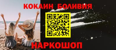 шишки Бузулук