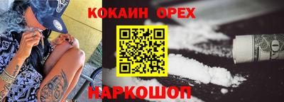 шишки Бузулук