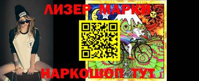 шишки Бузулук
