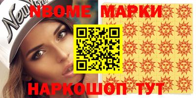 spice Будённовск