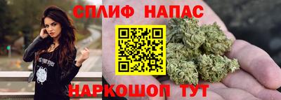 spice Будённовск