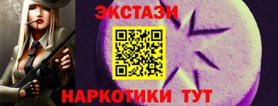 spice Будённовск