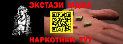 spice Будённовск