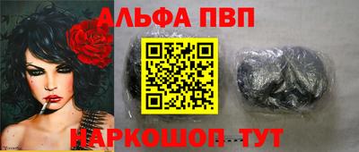 шишки Бузулук
