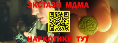 spice Будённовск