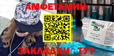 шишки Бузулук