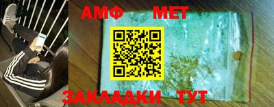 шишки Бузулук