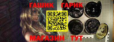 шишки Бузулук