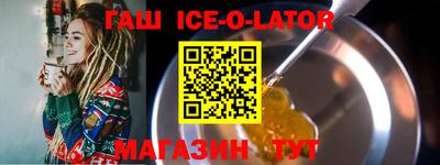 spice Будённовск
