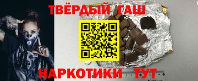 шишки Бузулук