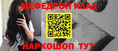 spice Будённовск