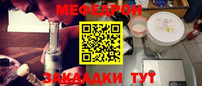 spice Будённовск