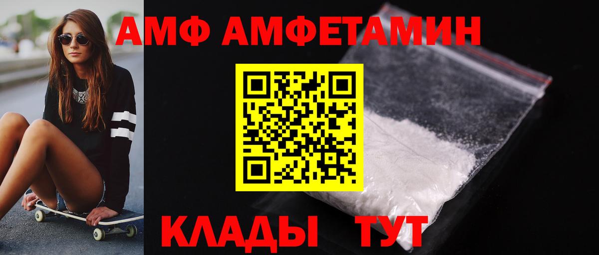 МЕТАМФЕТАМИН мет  МЕТАМФЕТАМИН  Петропавловск-Камчатский  Вход с VPN 