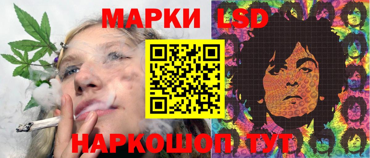 купить закладку  Вход с VPN  Наркотические марки  Марки NBOMe 1,8мг  Петропавловск-Камчатский  Марки NBOMe 1,8мг 
